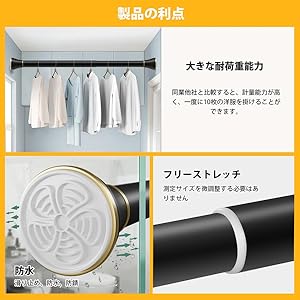 突っ張り棒200cm