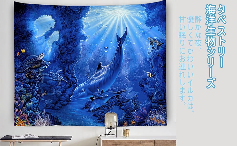 Amazon Co Jp 海洋生物 ペストリー 海 自然 スカイ おしゃれ壁掛け インテリア モダンな壁飾り 模様替え 部屋 窓カーテン 多機能 毛布 部屋飾り 遮光 目隠し 掛け物 玄関 浴室 寝室の装飾 個性ギフト 230x150cm B ホーム キッチン Amazon Co Jp 海洋生物 ペストリー 海 自然 スカイ おしゃれ壁掛け インテリア モダンな壁飾り 模様替え 部屋 窓カーテン 多機能 毛布 部屋飾り 遮光 目隠し 掛け物 玄関 浴室 寝室の装飾 個性ギフト 230x150cm B ホーム キッチン