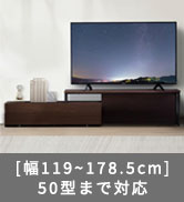 【新品　未使用】オープンテレビ台 OTS-125M ミドルタイプ　ブラック scene_002.jpg