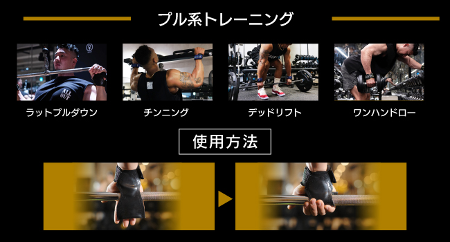 プル系