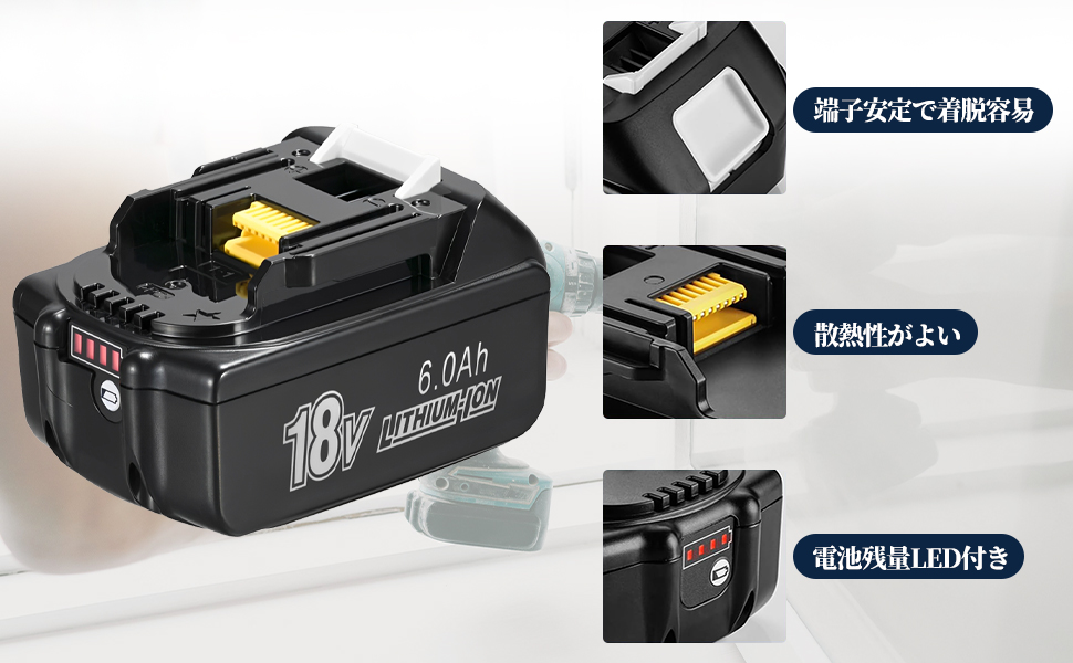 BL1860-.6.ah大容量電池二個入り Amazon.co.jp: 互換18v バッテリー bsl1860b 6.0Ah大容量【2個