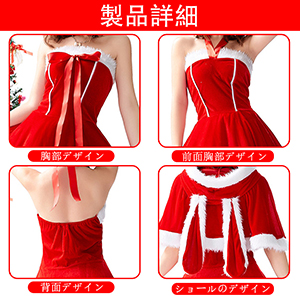 サンタクロース