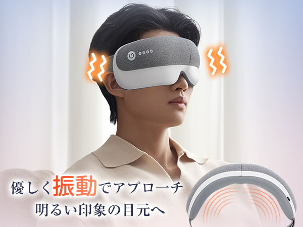 新品ホットアイウォーマー3段階気圧温度音量調整3D構造 アイケア音楽再生 Anycee アイウォーマー ホットアイマスク 充電式 3段階気圧
