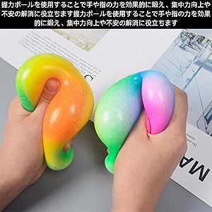 Amazon | HOTQ ストレス解消 握る ボール ストレスボール