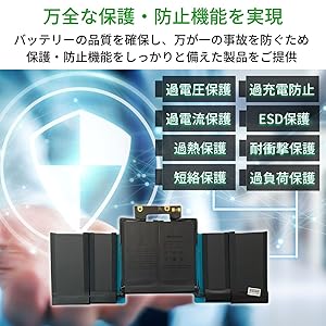 美品 ★ダブルOS★ MacBook Pro 2018 13㌅バッテリー良好 Amazon.co.jp: WorldPlus 互換バッテリー A1964 MacBook Pro 13