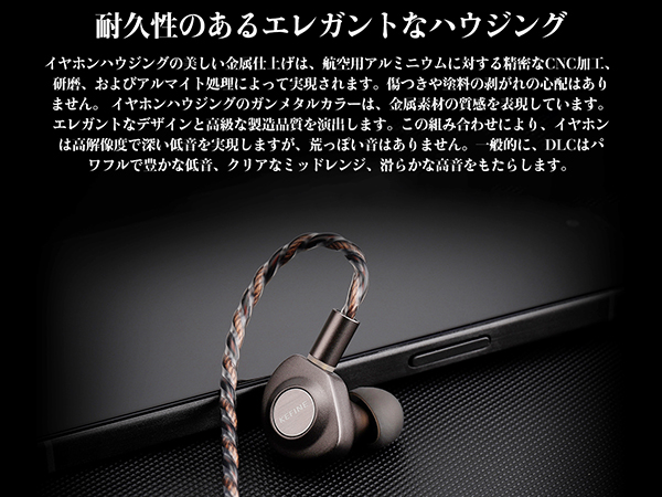 LINSOUL KEFINE Delciハイエンドリケーブル可能の中華製イヤホン Amazon.co.jp: LINSOUL KEFINE Delciハイエンドリケーブル可能の
