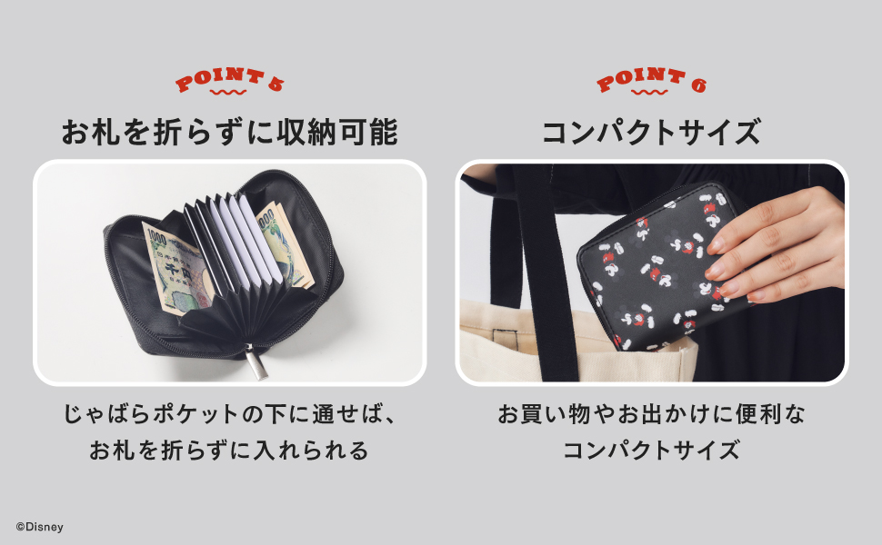 ディズニー　ミッキーマウス　財布　お札おらずに入ります ミッキーマウス 財布 お札おらずに入ります Disney MICKEY MOUSE