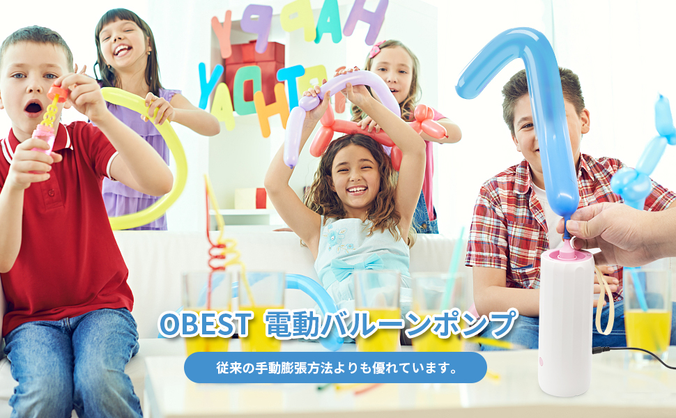 バルーン 空気入れ 電動    風船 空気入れ 電動   電動バルーン
