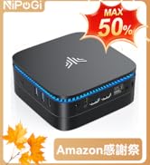 NIPOGI ミニPC Intel N95プロセッサー 256GB / 8GB Amazon.co.jp: ミニpc 最新第12世代 n95 ミニpc動作より安定