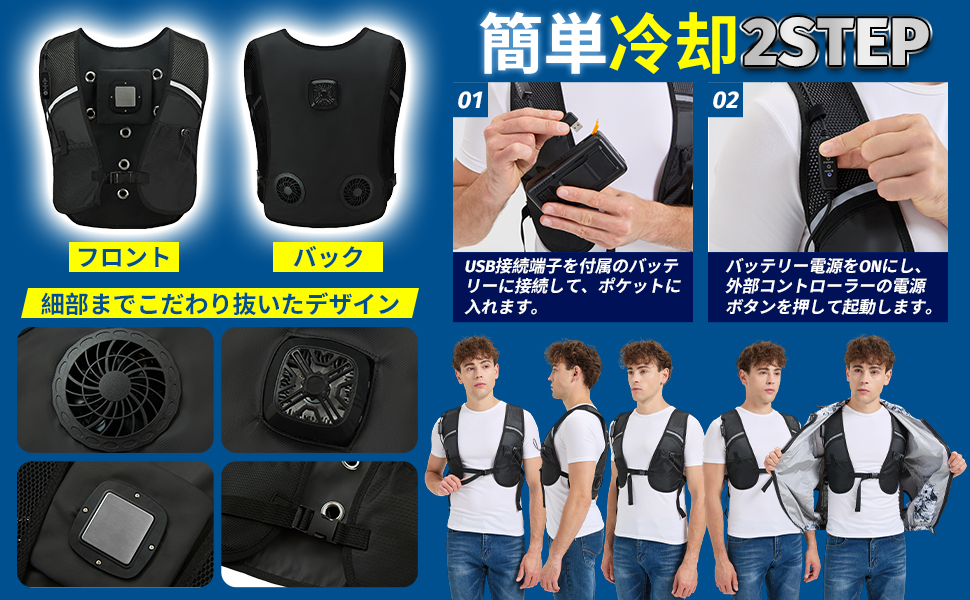 NEXT WORKER X WIDECORP 空調服用冷却システム Amazon.co.jp