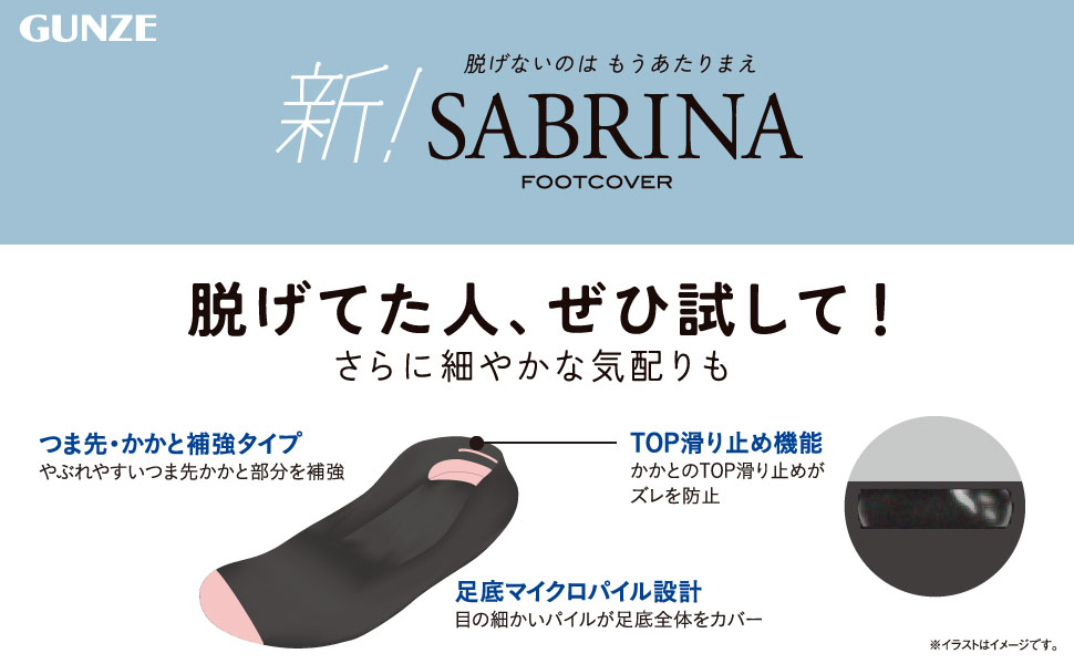 Amazon.co.jp: [グンゼ] フットカバー SABRINA/サブリナ 3足組