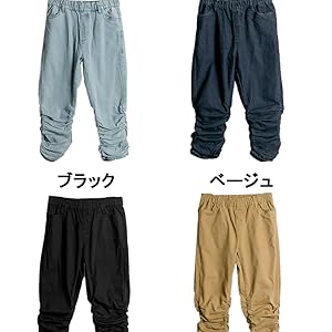 あゆ・美品⭐クシュクシュパンツ 楽天市場】シェフパンツ / CUBE SUGAR ピーチツイル ウエスト