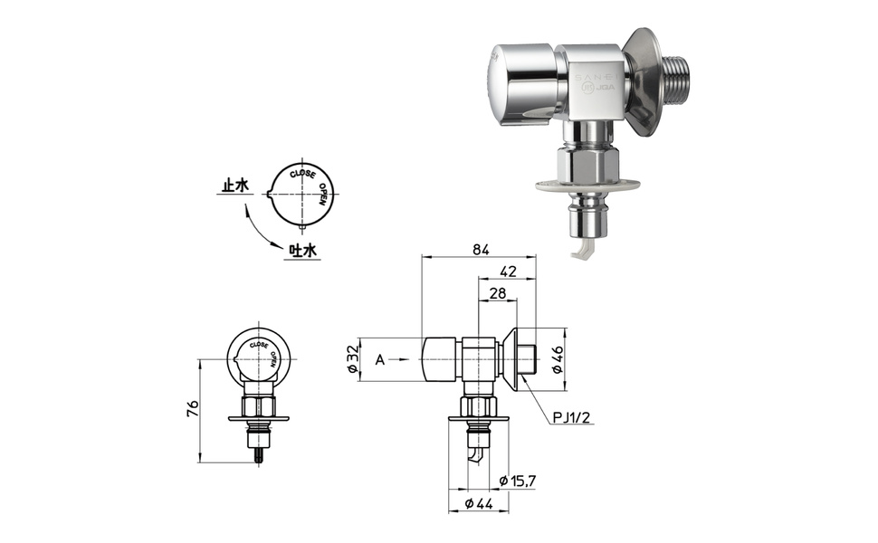 Amazon | SANEI(サンエイ) 洗濯機用送り座水栓 ワンタッチ着脱