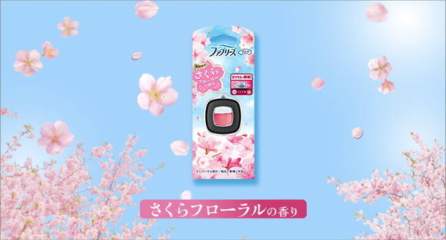 Amazon.co.jp: ファブリーズ 消臭芳香剤 車用 イージークリップ