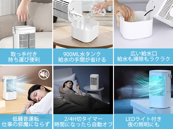 Amazon | 冷風機 冷風扇 強力【2025モデル・節電対策・首振り