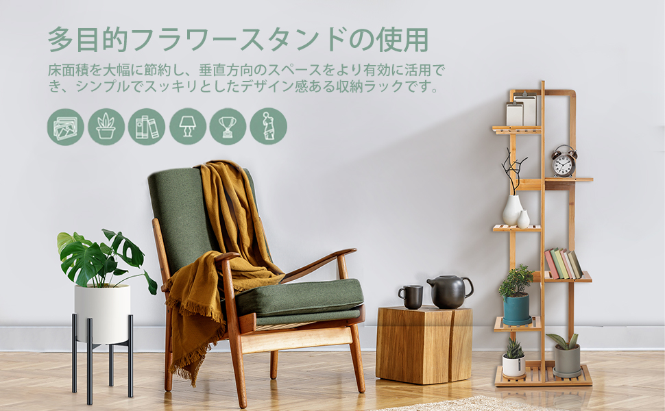Amazon.co.jp: フラワースタンド 天然竹製 プランタースタンド 6