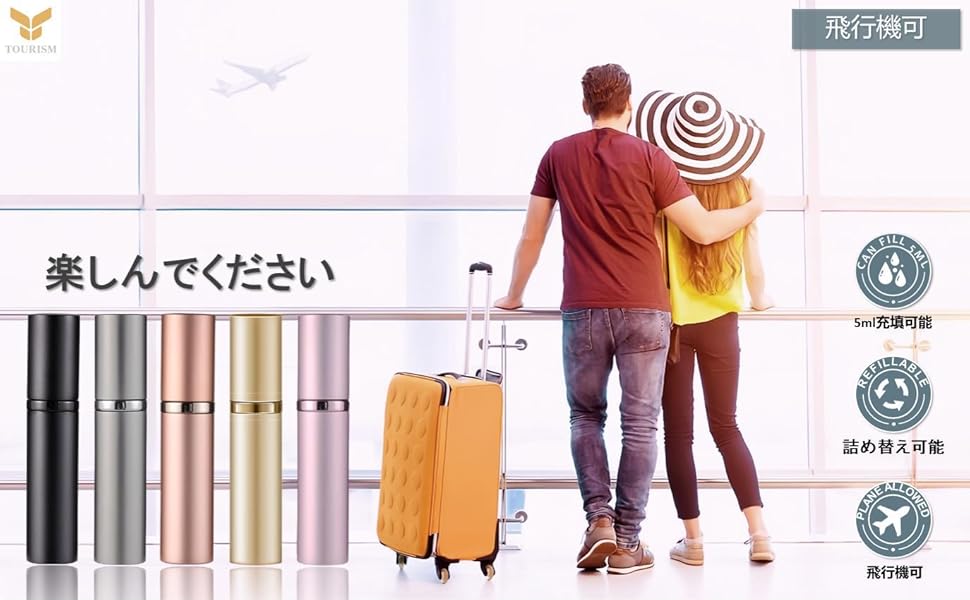 Amazon.co.jp: アトマイザー 【6色展開・ワンタッチ詰め替え