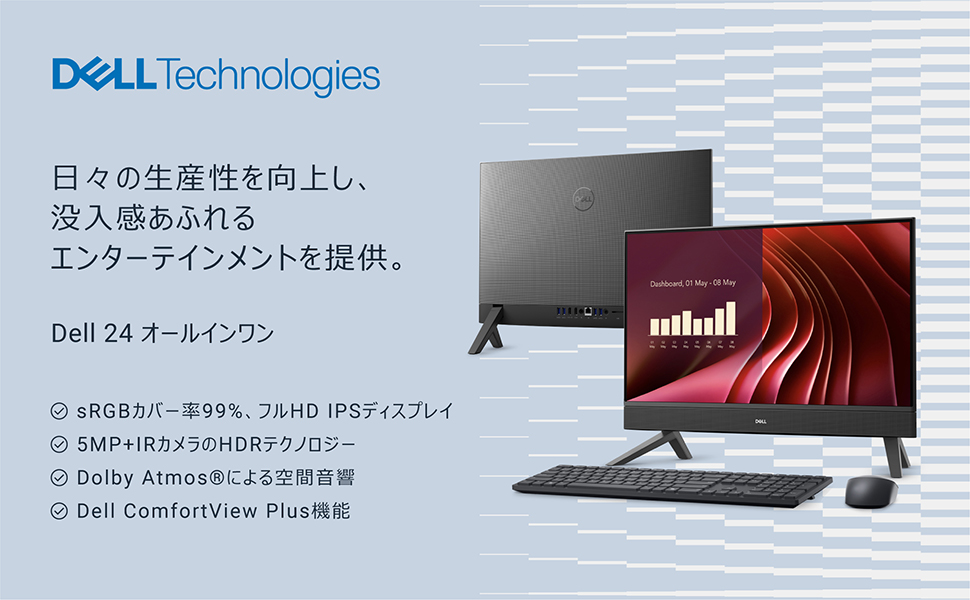 Amazon.co.jp: 【Amazon.co.jp限定】Dell デスクトップパソコン