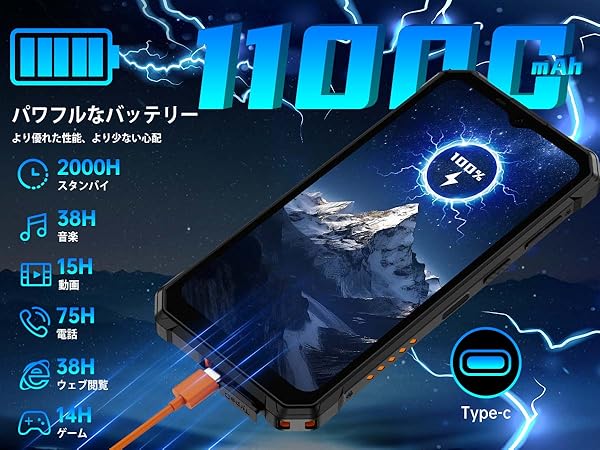 OUKITEL WP53S Android 15 タフネススマホ SIMフリー OUKITEL WP53S Android 15 タフネススマホ SIMフリー