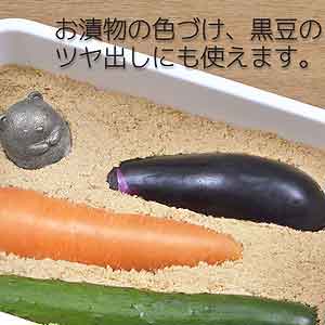 Small manufacture image 3