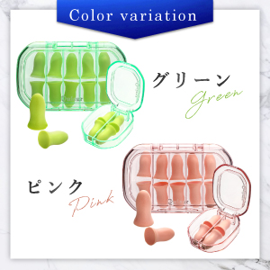 Quiear カナル型耳栓 2セット Amazon | Quiear （クワイヤー） 【睡眠改善のプロ推薦】 耳栓