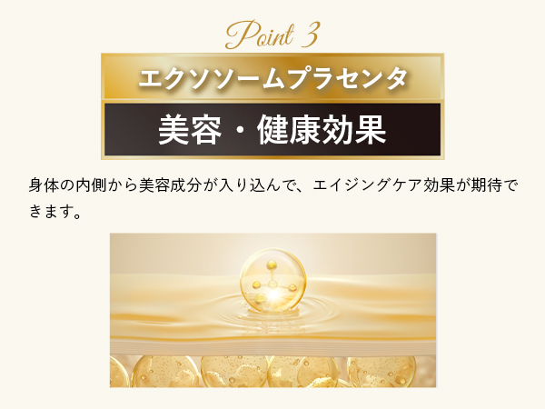Amazon | P3 booster ゼリーサプリ NMN 植物性ナノ型乳酸菌