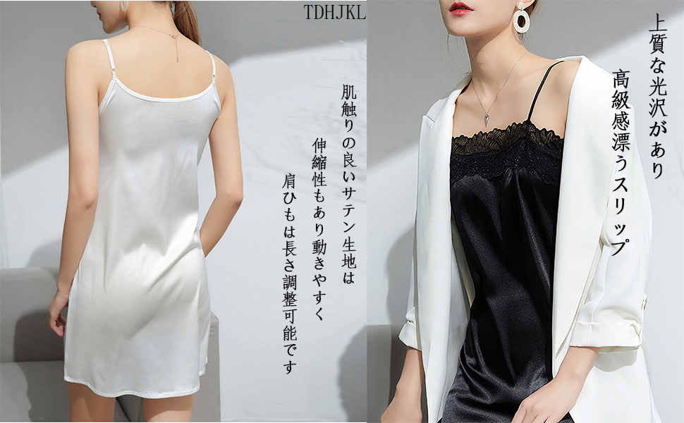 トレフル　75G キャミソール　スリップ 楽天市場】トレフル ワコール（スリップ｜インナー・下着