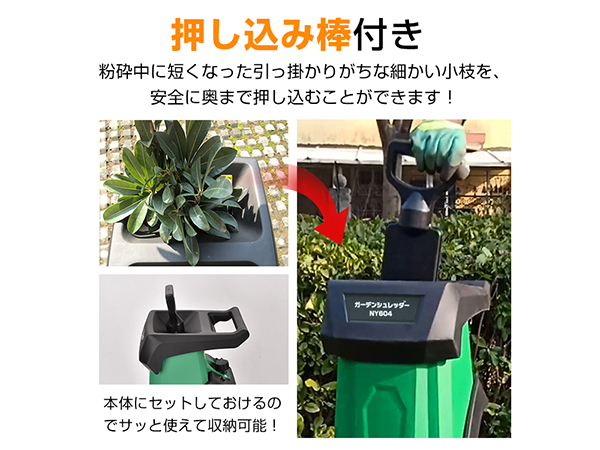 ガーデンシュレッダー グレー ガーデンシュレッダー 粉砕機 家庭用 静音 カッター式 電動粉砕
