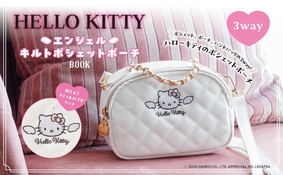 新品未使用♡ハローキティ海外限定ショコラエンジェルメモ サンリオ - 【新品 未使用】ハローキティ アニバーサリー