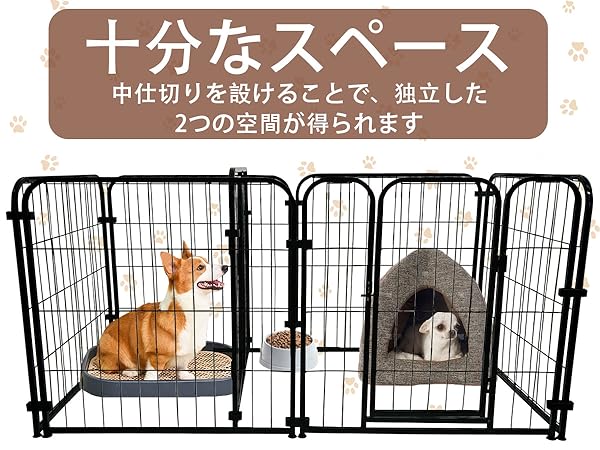 ペットサークル 犬 ケージ ペットフェンス (高さ60cm-7枚-ブラック) Amazon | ペットサークル 犬 ケージ ペットフェンス ペット