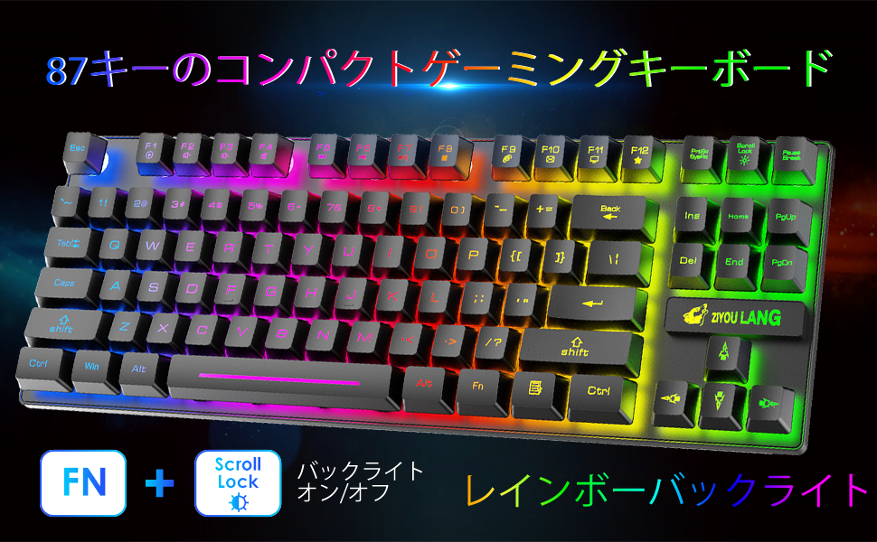 Amazon | 87キーワイヤレスゲーミングキーボード 無線マウス