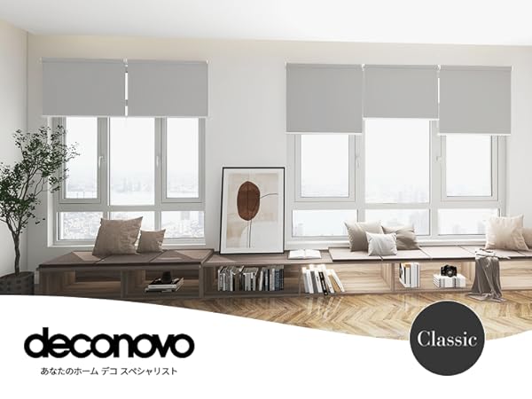 Amazon｜Deconovo ロールスクリーン ロールカーテン 1級遮光