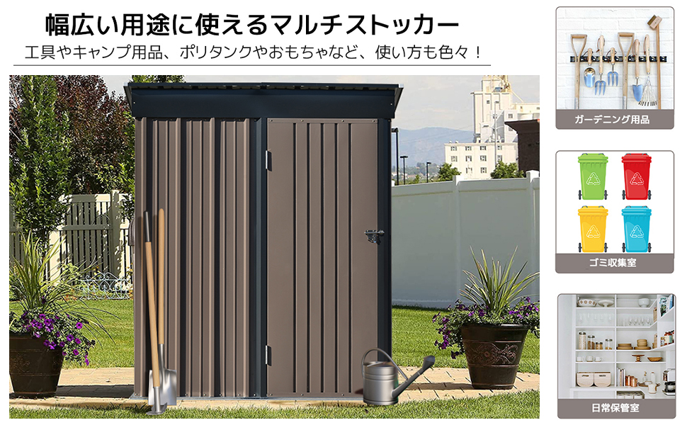 新品未使用 組立物置 Amazon | 物置 屋外 家庭用収納庫 幅162*奥行き92*高181 大型
