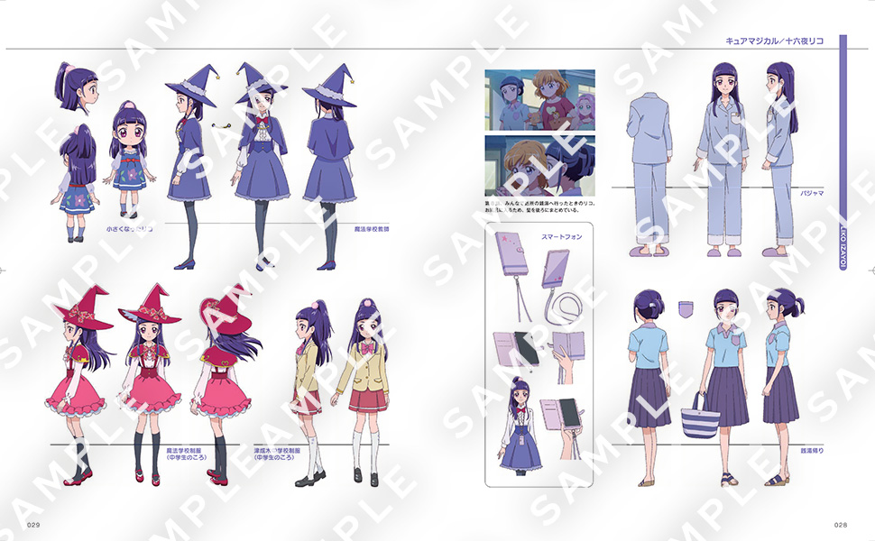 魔法つかいプリキュア！！～MIRAI DAYS～ キャラクター