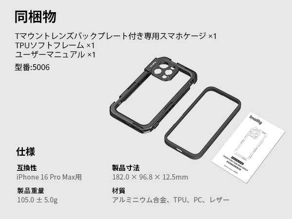 初代BMPCC＋リグなどオマケ付き Amazon.co.jp: SmallRig スマホビデオケージ ベーシック