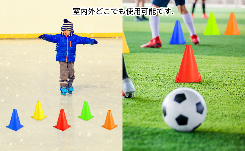 マーカーコーン