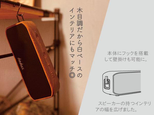 Amazon.co.jp: dadaz bluetooth スピーカー ポータブル IPX7