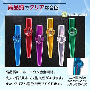 Amazon | VICHE CATT カズ― 楽器 6色セット 伴奏楽器 カズー