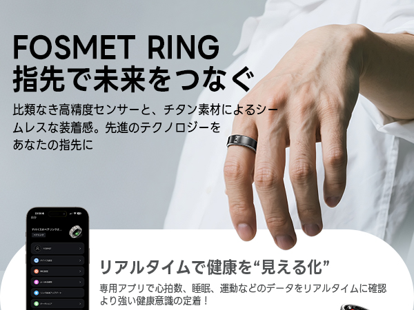FOSMET RINGX ブラック #10 FOSMET RINGX RX10
