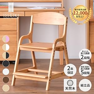 一生紀 エアリー デスクチェア ナチュラル isseiki　２脚セット Amazon.co.jp: ISSEIKI エアリー デスクチェア (ナチュラル
