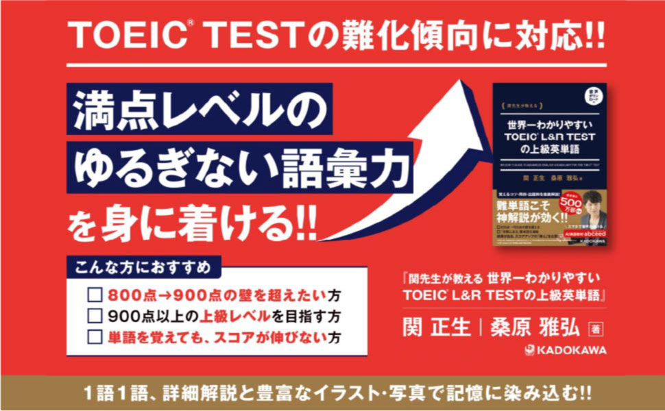 【中古】 学校英語に意義あり！！ 最上級にはＴｈｅを付ける/国際語学社/ＤＩＸＩＥ・らんど 中古】 学校英語に意義あり！！ 最上級にはTheを付ける/国際