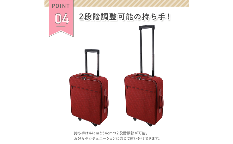 Amazon | [SAKIKU-EN] きものキャリーバッグ キャスター付き