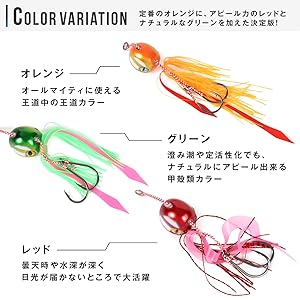 Amazon.co.jp: 【高コスパ】釣りgoo! (つりぐー) タイラバ 3色