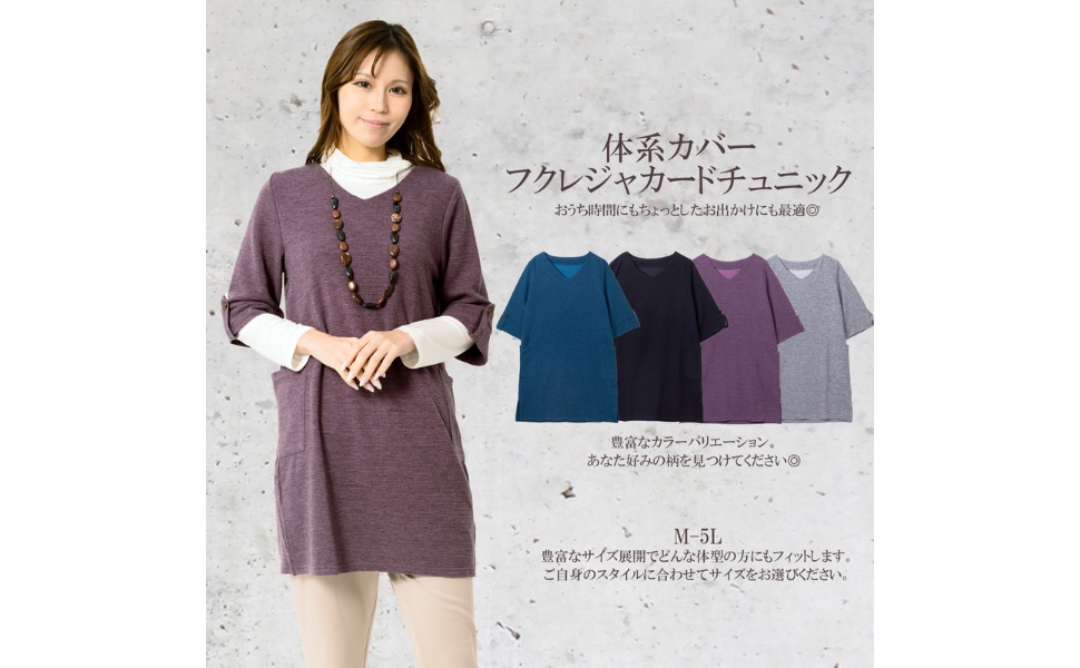 Amazon.co.jp: [FLUTE.MF] レディース チュニック 大きいサイズ