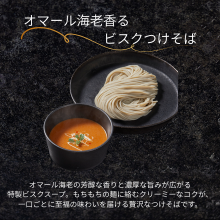 <お試し価格>【14食で1kg減量】LOCALO Noodle8食セット★送料込 Amazon.co.jp: 【万能おきかえヌードル】LOCALO Noodle 4食