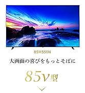 東芝 REGZA 43型 液晶テレビ 43M550M 4K 2024年製 61QMJ0ypP5L._AC_UF350,
