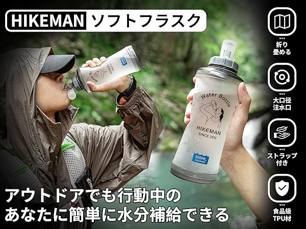 Amazon.co.jp: ソフトフラスク ハイドレーション 水筒