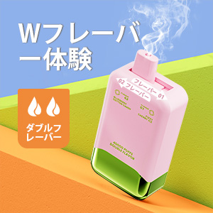 ２つ　WASPE ブルーベリー フレーバー デバイス　ノーニコチン Amazon | 【多種類のフレーバー自由切替】WASPE使い捨て電子