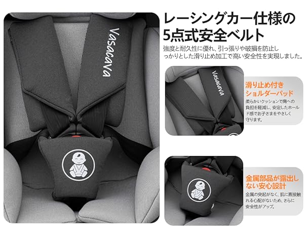 Vasacava チャイルドシート 360°回転式 ISOFIX＋サポートレッグ Amazon | Vasacava チャイルドシート 新生児から12歳頃 360°回転