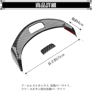 あみんたんページ Amazon | heizi ベンツ W205 センターコンソール 開閉ボタン